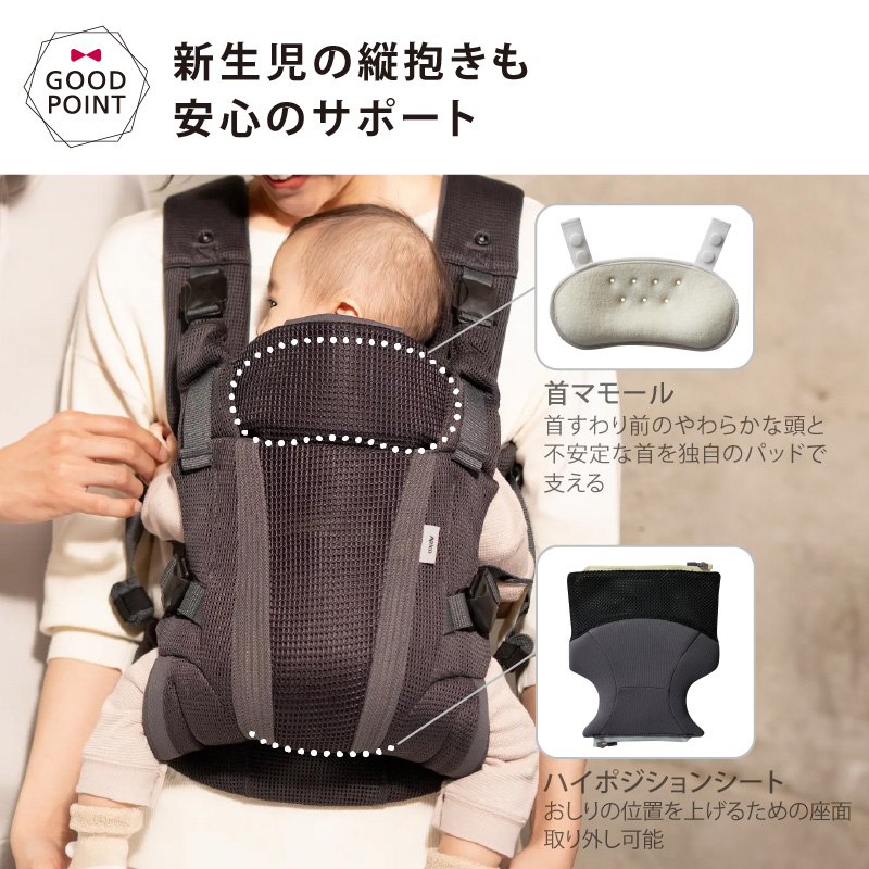 アップリカ（Aprica） ラクリス ネイビー（NV）｜あっぷりか 腰痛対策