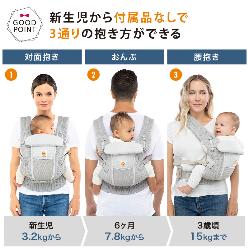 ergobaby（エルゴベビー） ADAPT SoftFlex ピンククォーツ | 抱っこ紐