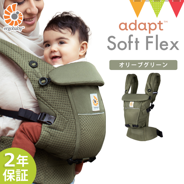 ergobaby（エルゴベビー） ADAPT SoftFlex オリーブグリーン | 抱っこ