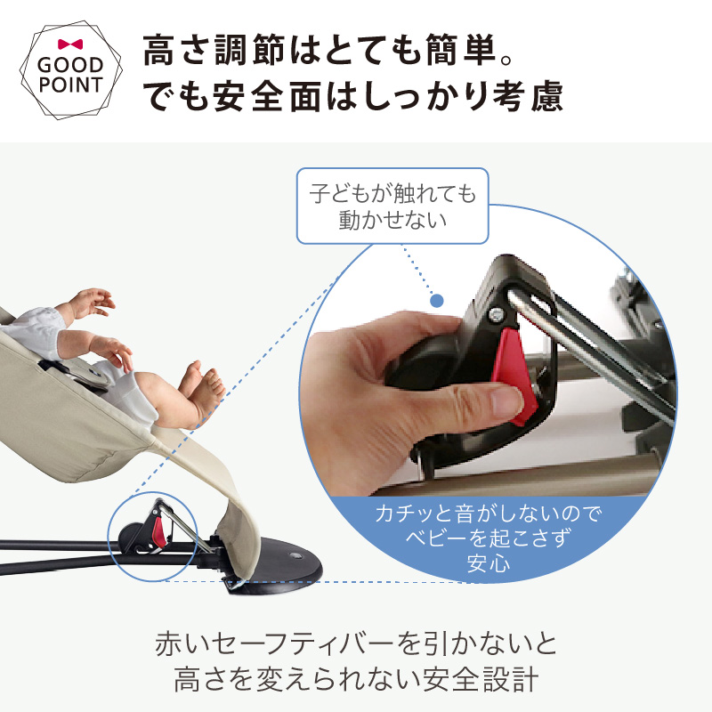 BABYBJORN（ベビービョルン） 期間限定特価 バウンサー バランス