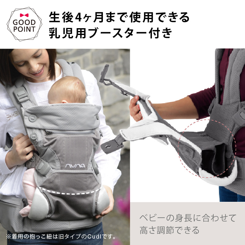 カトージ（KATOJI） レビュー特典付 ヌナ nuna ベビーキャリア カドル