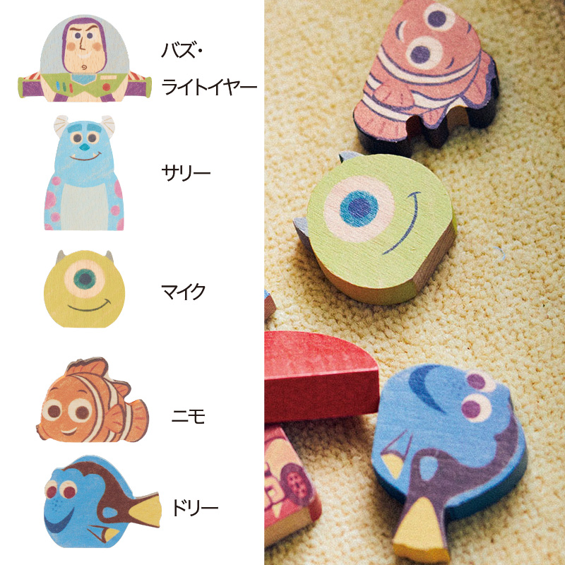 Disney｜KIDEA KIDEA（キディア） Disney 積み木 ピクサー : ベビスマ