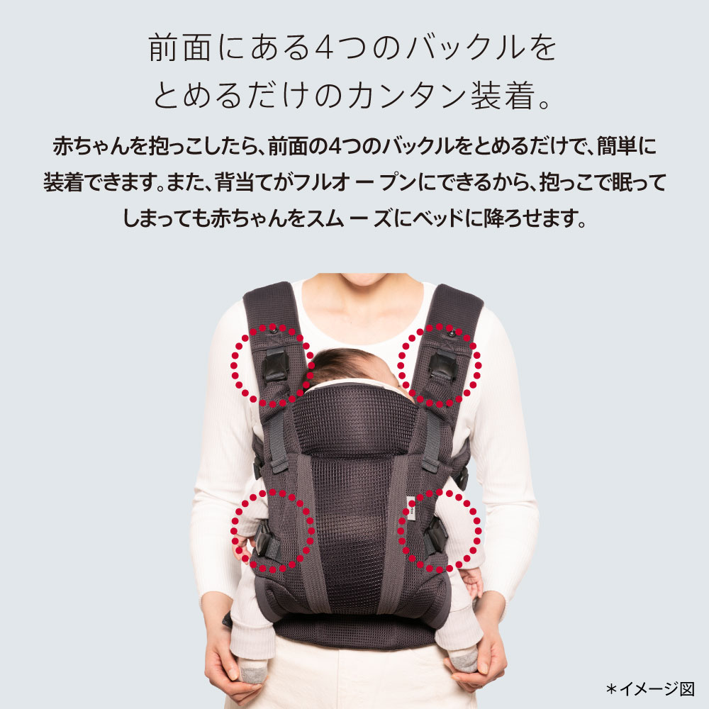 アップリカ（Aprica） 子守帯 抱っこひも ラクリス ブラック BK