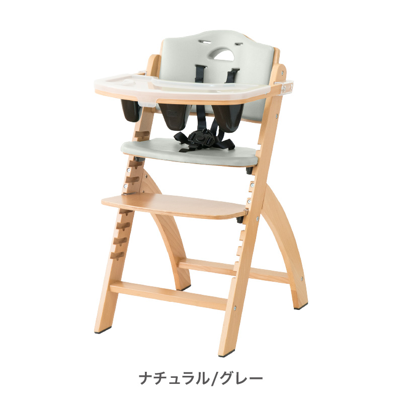 ビヨンドジュニア（Beyond Junior） ベビーチェア ハイチェア