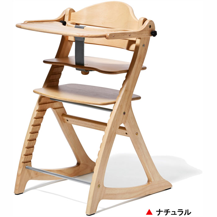 大和屋 【yamatoya認定店】すくすくチェアGL テーブル＆ガード付 木製