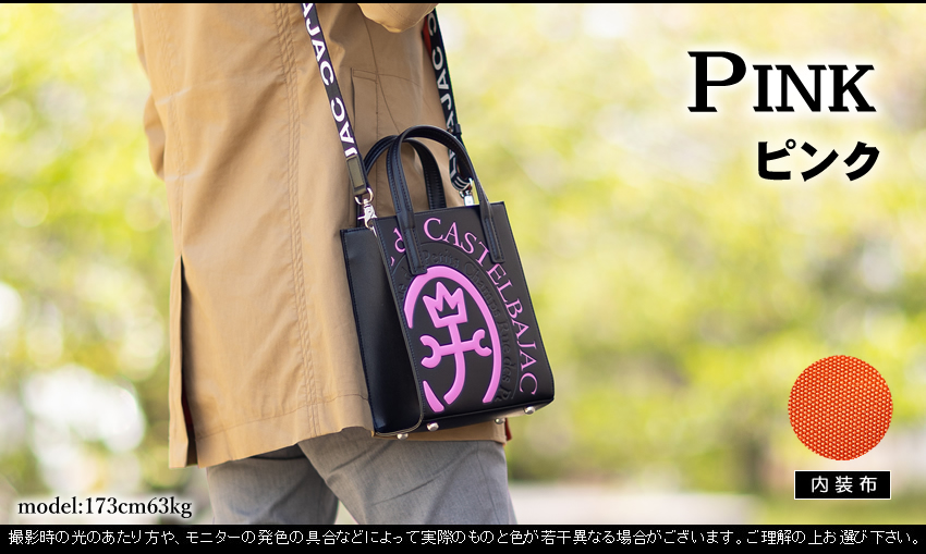 CASTELBAJAC（カステルバジャック） バッグ トートバッグ メンズ