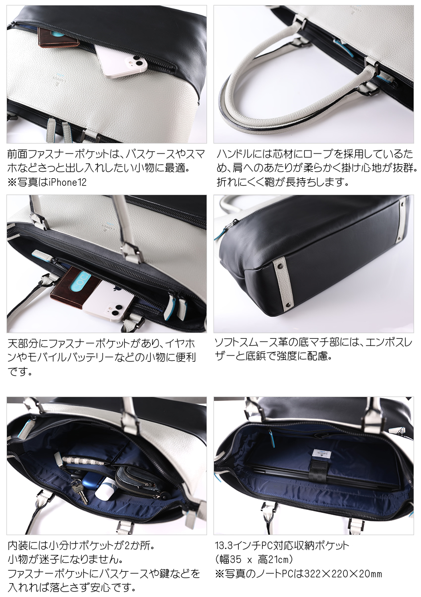 LANVIN en Bleu ランバンオンブルー トートーバッグ メンズ レザー