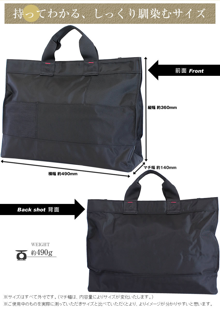 PORTER ポーター ネットワーク トートバッグ 662-08382 大きめ トート