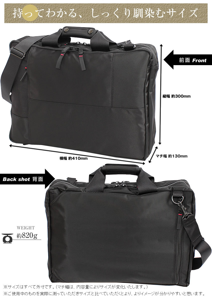 ポータービジネスバッグ 3way 黒 キャンバス地 ポータービジネスバッグ