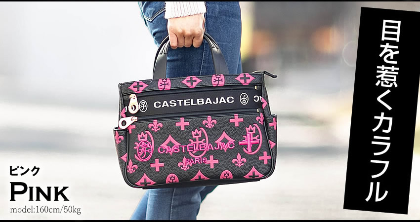 CASTELBAJAC（カステルバジャック） トートバッグ ドライビングトート