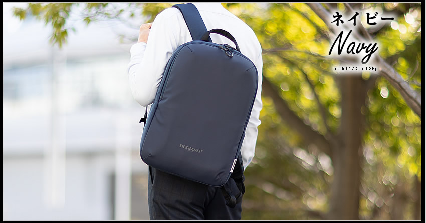 生産終了モデル バーマス ビジネスリュック リュック M 2層式 ビジネス