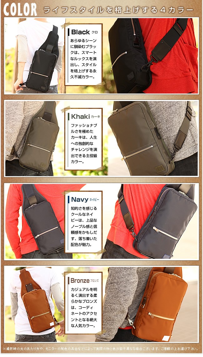 PORTER ポーター リフト スリングショルダーバッグ 822-06134 吉田