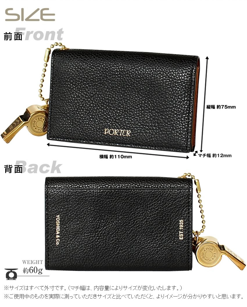 PORTER ポーター トーン カードケース 150-02292 吉田カバン 名刺入れ