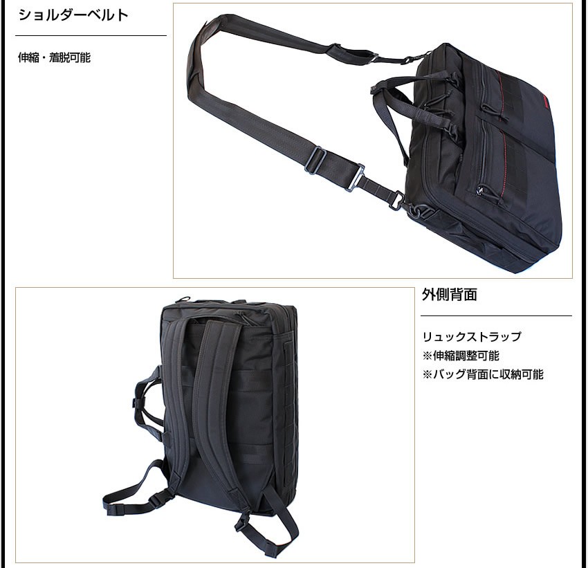 BRIEFING（ブリーフィング） BRIEFING 3WAY ブリーフケース ビジネス