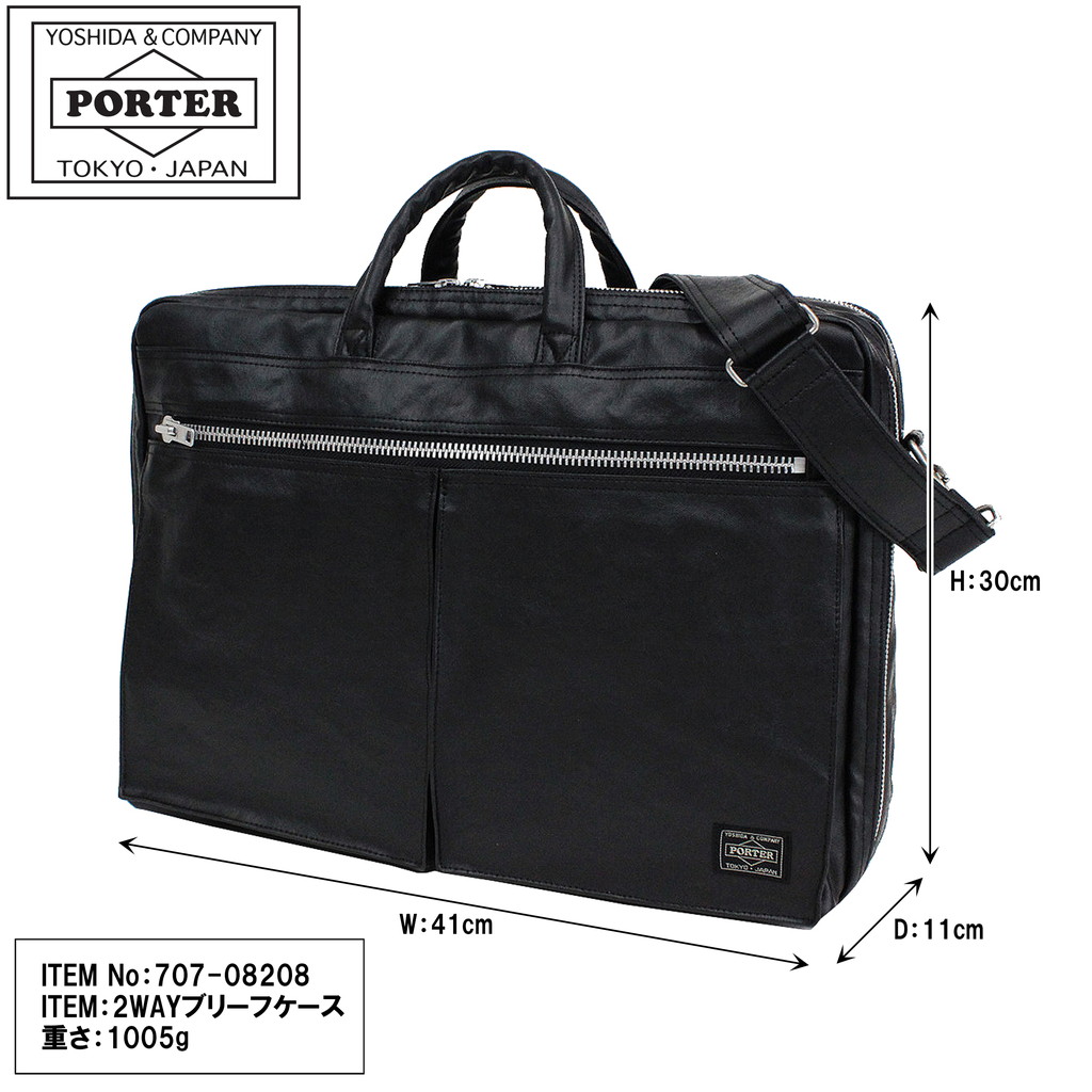 PORTER ポーター フリースタイル 2WAYブリーフケース 707-08208 吉田