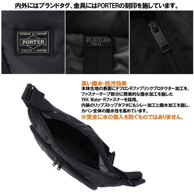 PORTER ポーター フラッシュ ショルダーバッグ 689-05939 吉田カバン