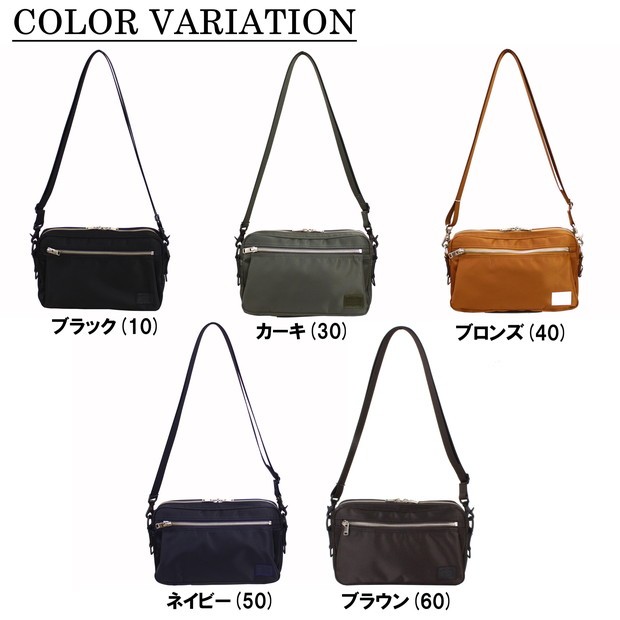 PORTER ポーター リフト ショルダーバッグ 822-06129 吉田カバン ミニ