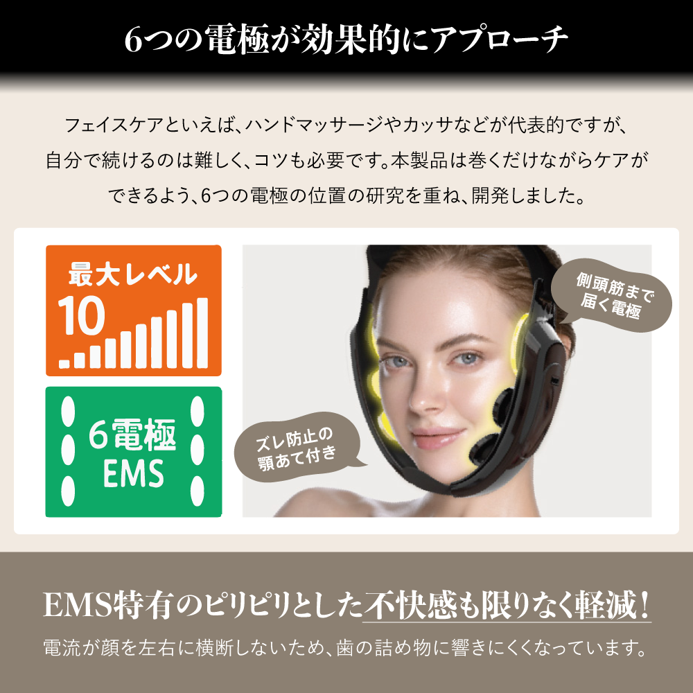 クルールラボ ゾーガンキン マチュア 美顔器 リフトケア リフトアップ