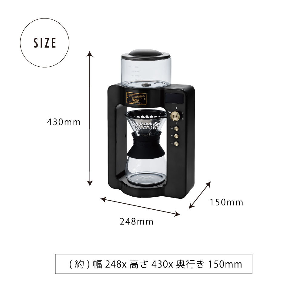 Toffy カスタムドリップコーヒーメーカー ラドンナ コーヒーサーバー