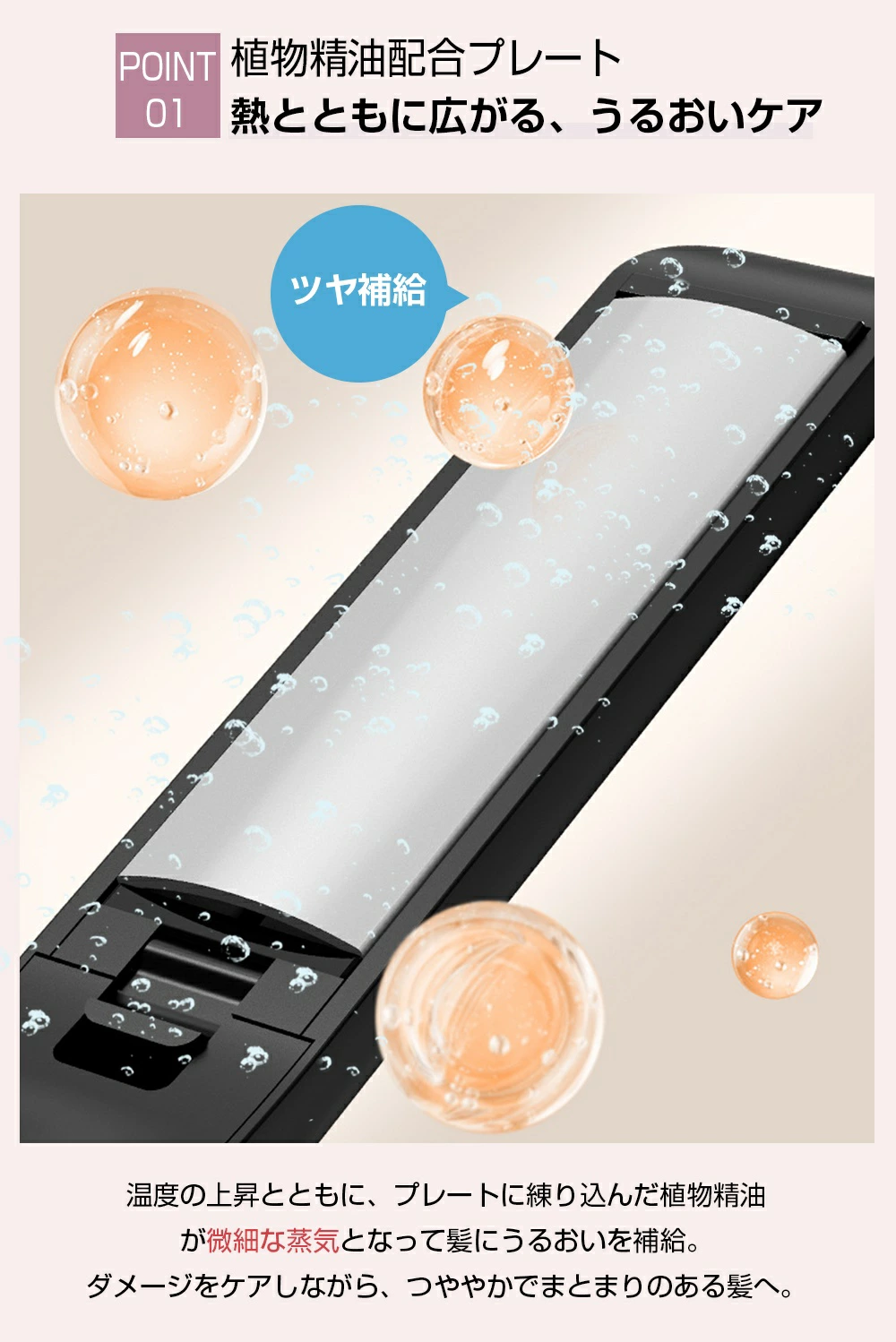 ヘアアイロン ストレート カール 3WAY ストレートアイロン 爆買 カール