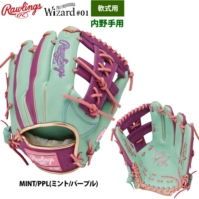 Rawlings（ローリングス） 軟式グラブ 内野手用 HOH ウィザード#01