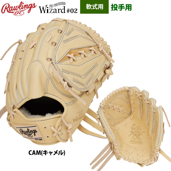 Rawlings（ローリングス） 軟式グラブ 投手ピッチャー用 HOH PRO EXCEL