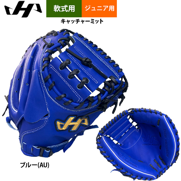 th-jm8-ub_blu.jpg?size=n