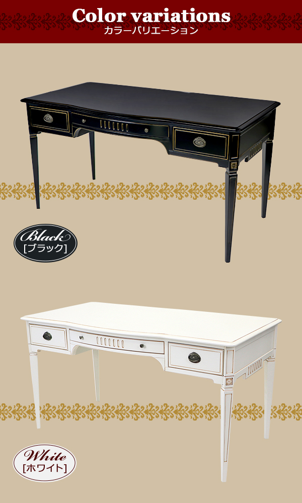 ロココ調 ライティングデスク ブラック 約W145×約D75×約H76.5(cm) 木製