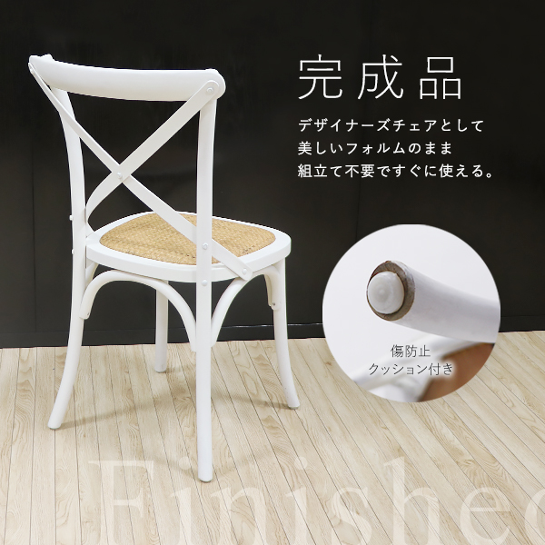 トーネットチェア 2脚セット 籐 カントリーチェア トーネット