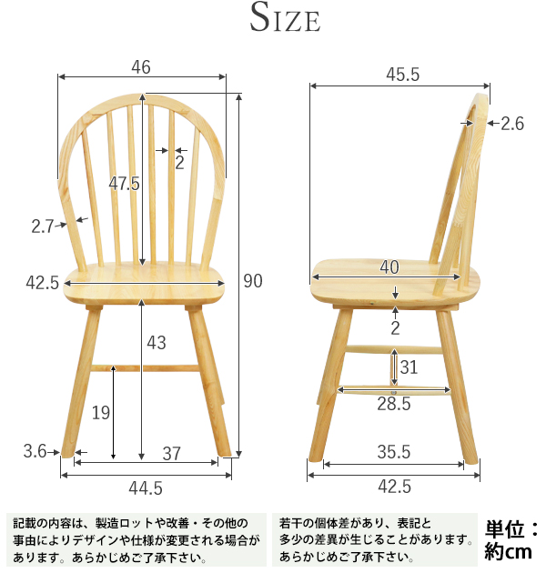 ダイニングチェア ウィンザーチェア アッシュウッド 1脚 ナチュラル 耐