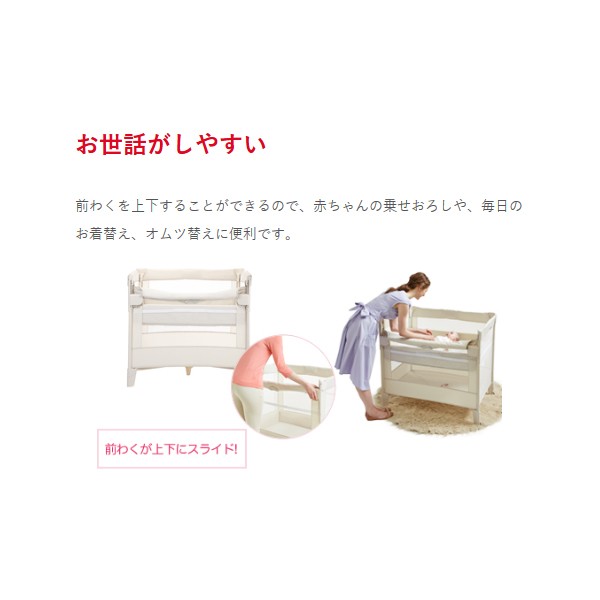 アップリカ（Aprica） ベビーベッド ミニ 折りたたみ ガード 持ち運び