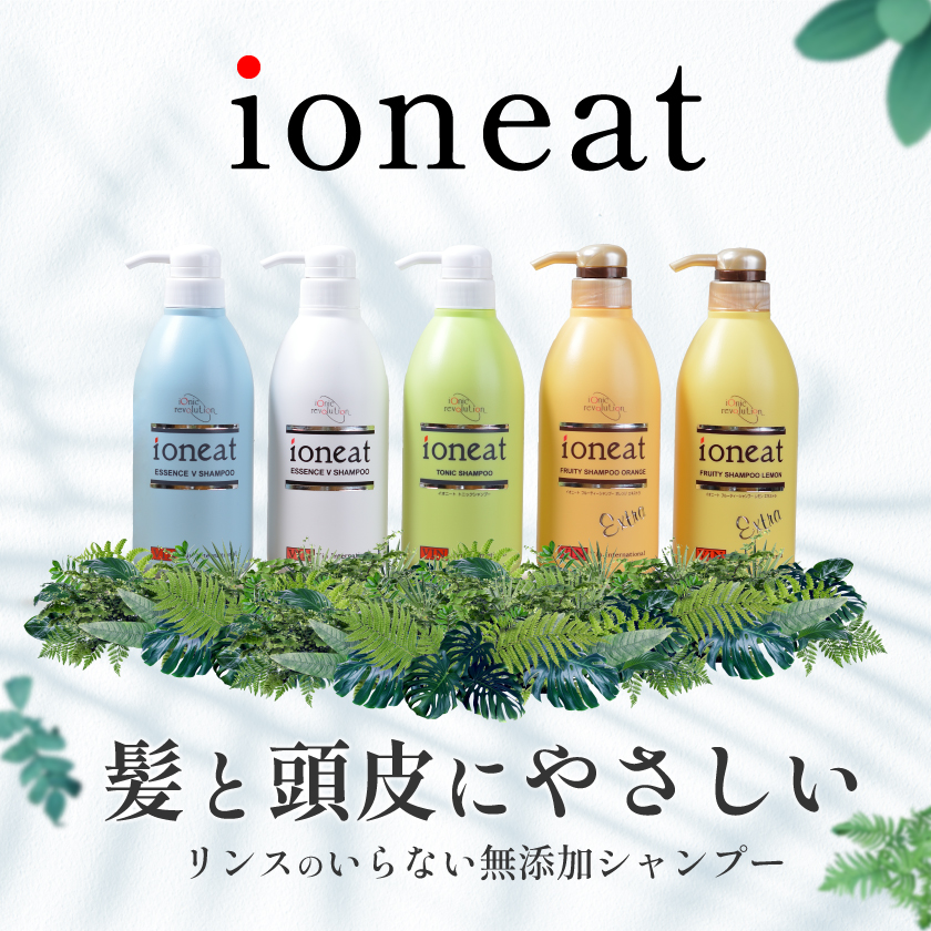 ioneat イオニート シャンプー フルーティー エキストラ 500ml : beans