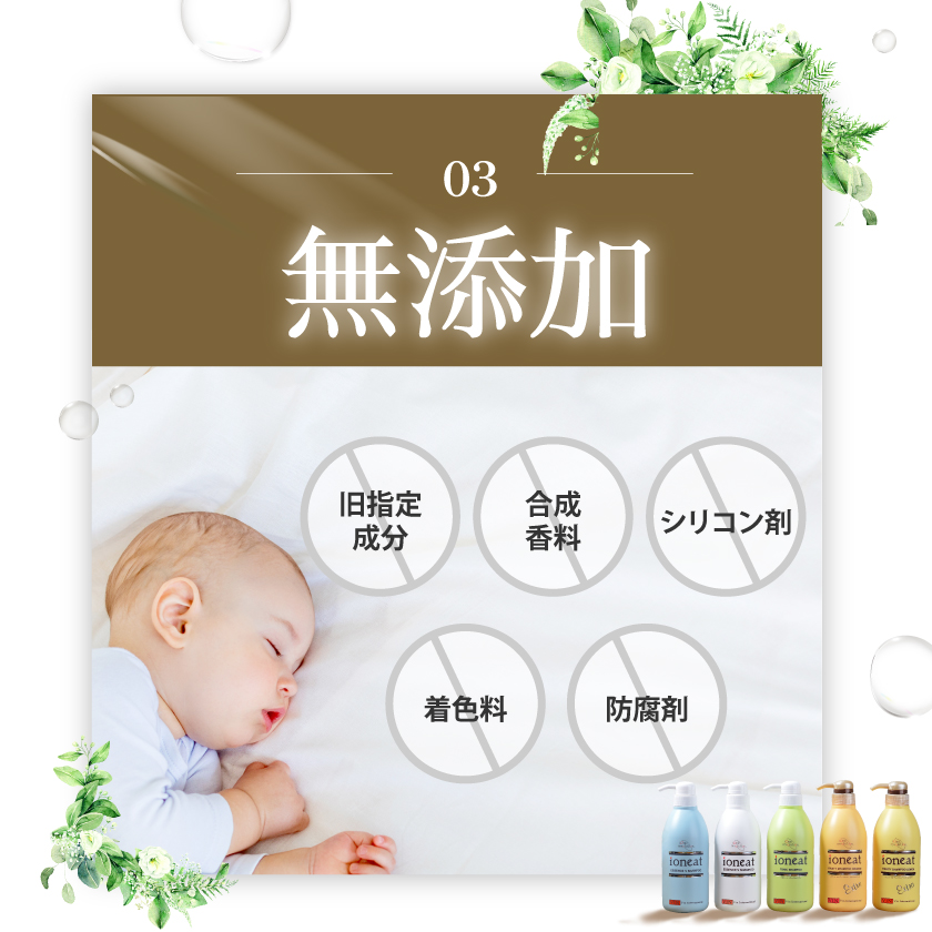 ioneat イオニート シャンプー フルーティー エキストラ 500ml : beans