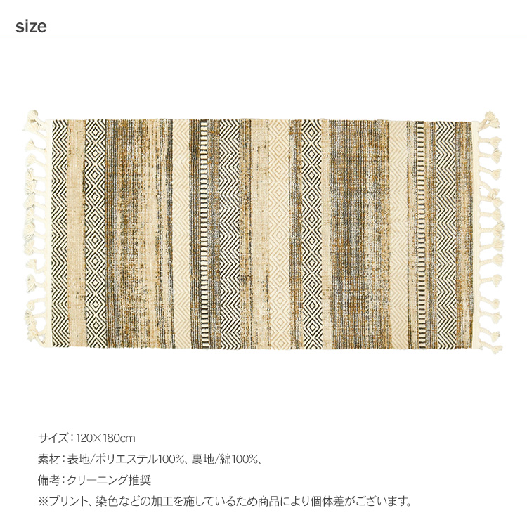 トルコ絨毯 ラグ マット カーペット 長方形 おしゃれ 柄 アンティーク