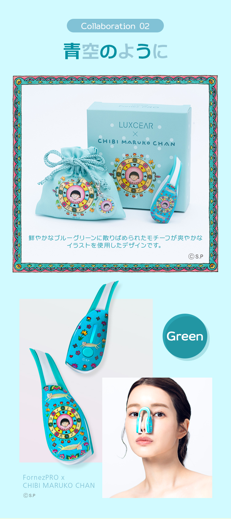 LUXCEAR（ルクセア） 【 No.1 鼻専用美顔器】フォーネスPRO 新型 ちび