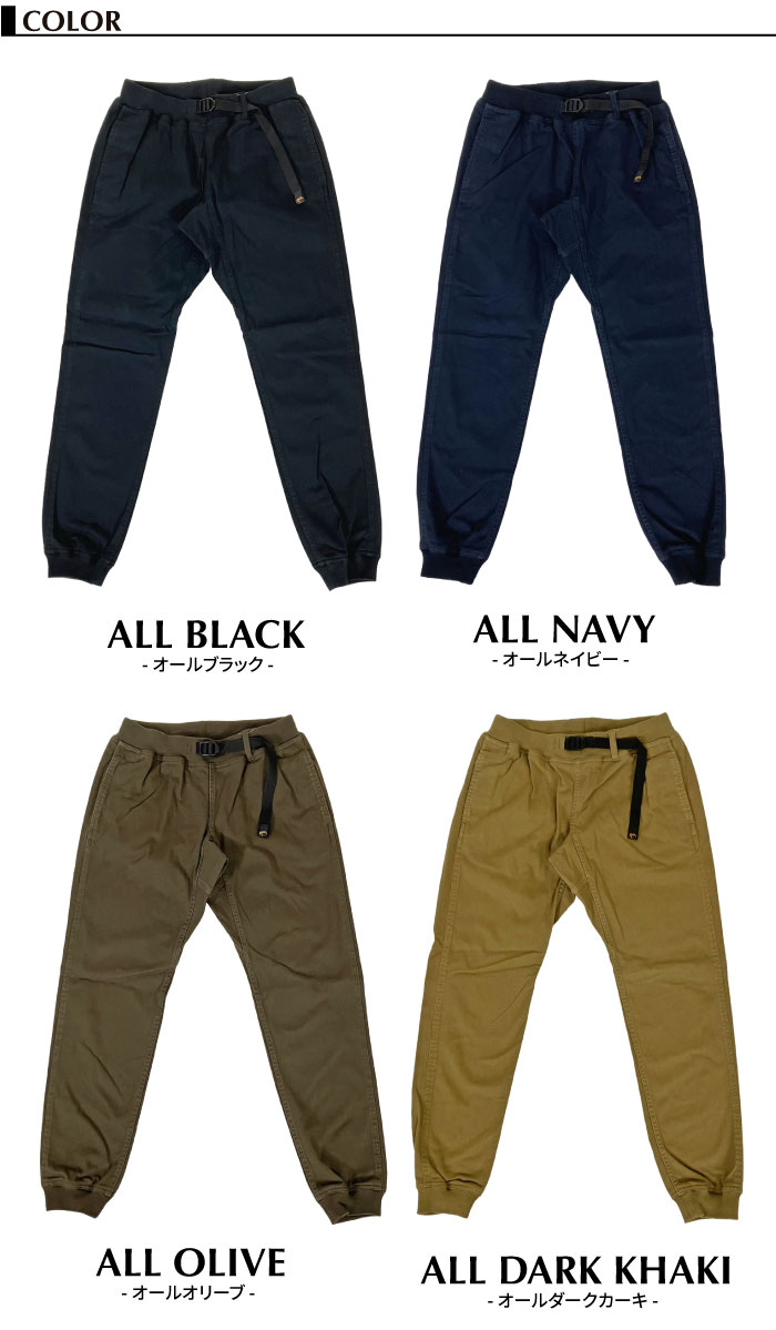 ROKX（ロックス） MG ウッドパンツ MG WOOD PANT クライミングパンツ