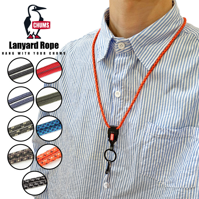 CHUMS（チャムス） ランヤードロープ ネックストラップ キーホルダー