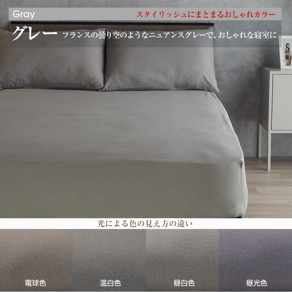 ベッドアンドマットレス ボックスシーツ ダブル 綿100％ 選べるマチ幅