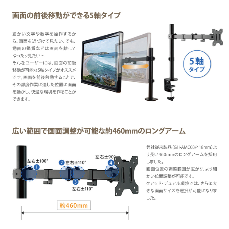Acer モニター24インチ、モニターアームセット 液晶モニター アーム