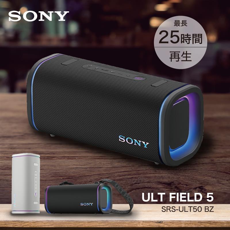 SONY（ソニー） SONY Bluetooth ワイヤレス ポータブル スピーカー ULT