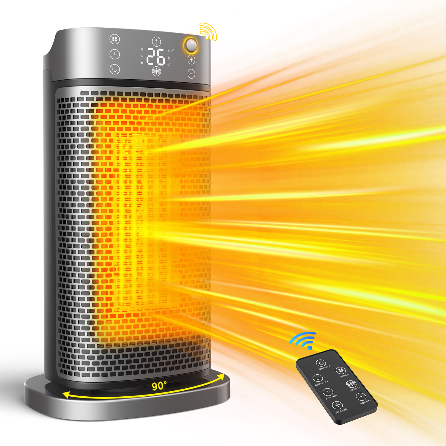 セラミックヒーター 人感センサー 速暖 小型 セラミックファンヒーター