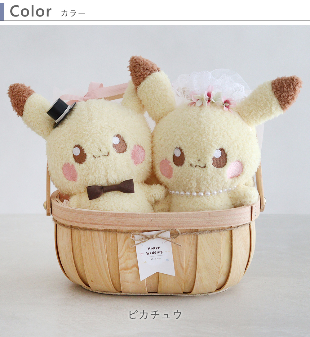 Pokemon（ポケモン） 【結婚式 電報 ギフト】ポケモンウェディング