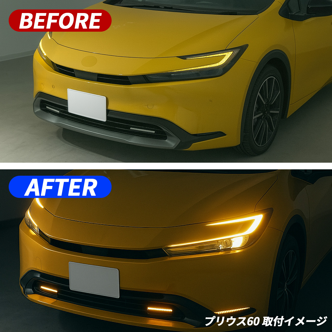 アルファード ヴェルファイア 20系 LED デイライト 防水 車 2色発光