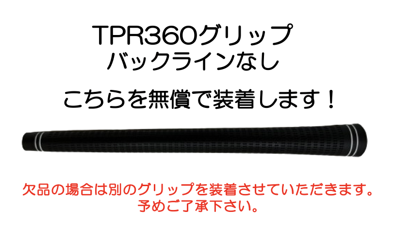 UT用】 TOUR AD VF HYBRID 日本仕様 キャロウェイ スリーブ付 シャフト