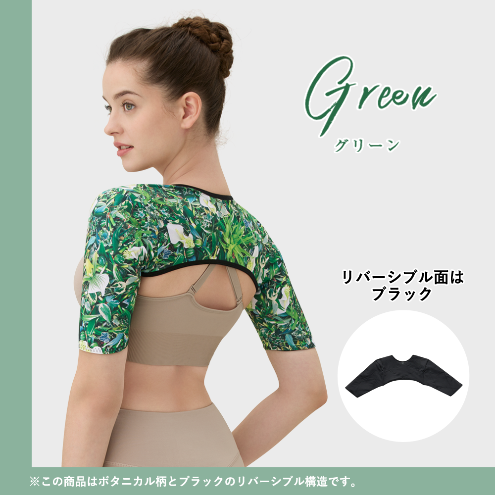 二の腕シェイパー 着圧 Yogini ヨギーニ DR METHOD ドクターメソッド