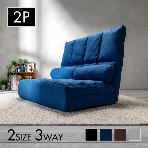 コンパクトソファベッド 2人掛け 幅90cm リクライニング 送料無料