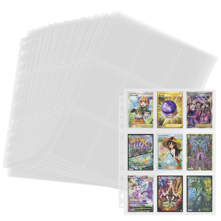 カードファイル 9ポケット 50枚セット 900枚カード収納可能 両面