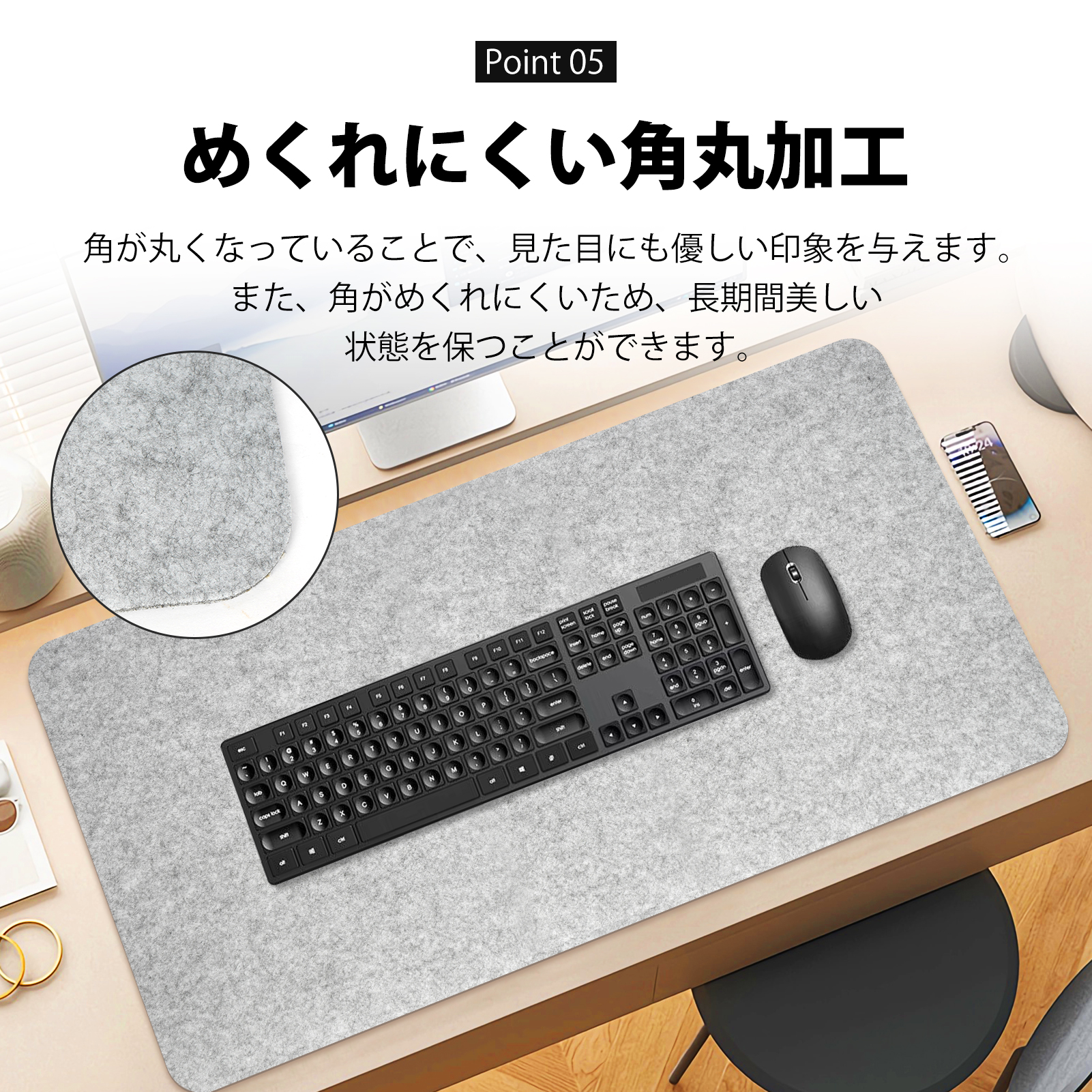 SENUN デスクマット マウス対応 フェルト マウスパッド 1000*500mm 800