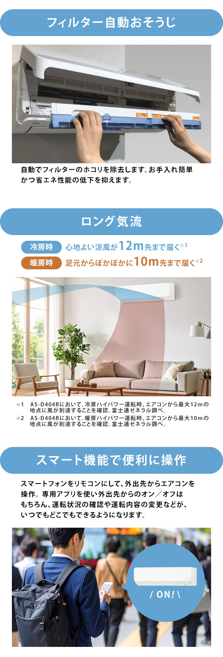 エアコン 18畳 18畳用 200V 富士通 ノクリア 自動掃除機能 加熱除菌 D