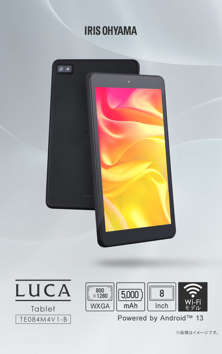 IRIS OHYAMA（アイリスオーヤマ） タブレット PC 本体 8インチ 64G wi